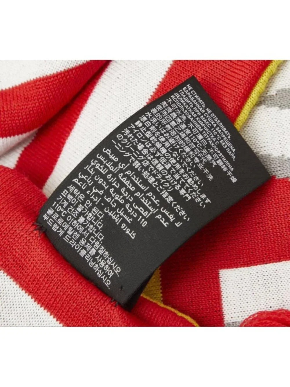Balenciaga Adidas Soccer Scarf